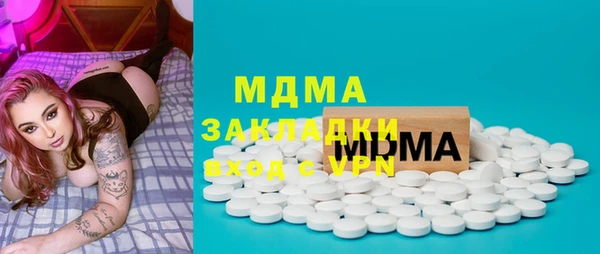 2c-b Бугульма